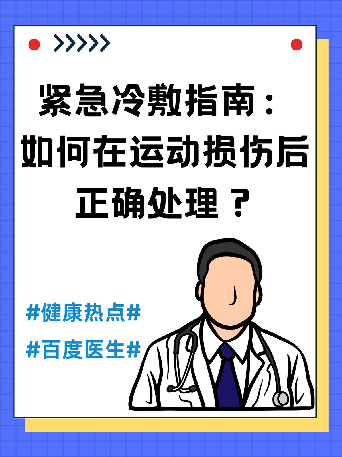 女性篮球运动员适用的特殊训练策略有哪些_0